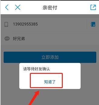 移动手机号赠送话费、如何送话费给其他手机号