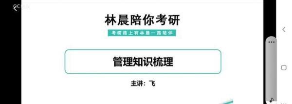晒晒华科EMBA“卓越计划”通行证