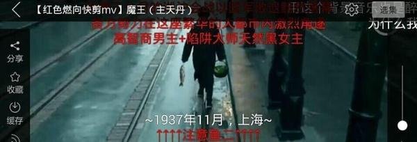 土豆弹幕攻略