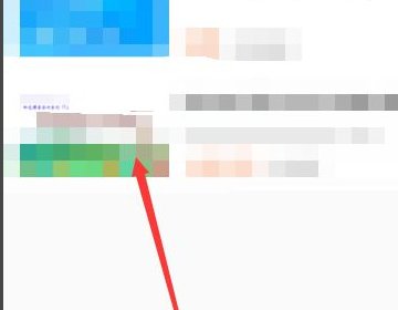 腾讯课堂怎么看回放？