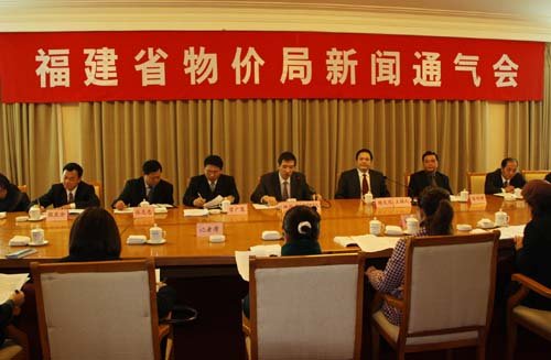 福建省物价局的内设机构