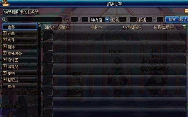 dnf强化卷怎么买