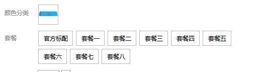 双十一行车记录仪秒杀攻略