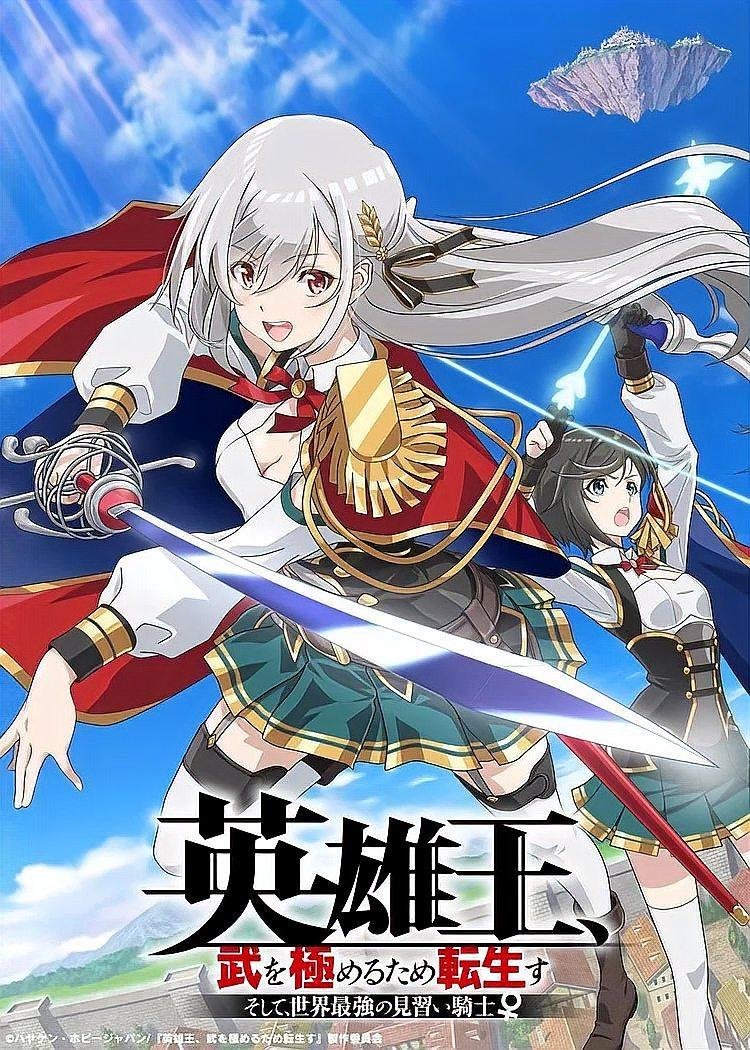 逆天更衣室动漫名字