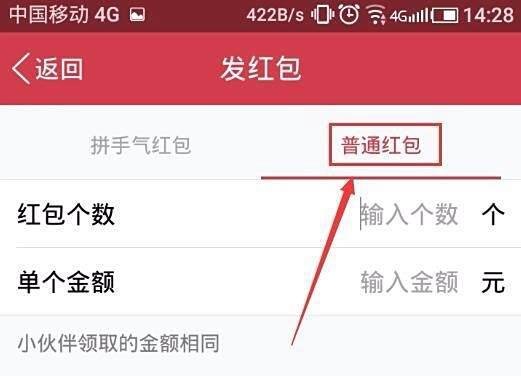 在QQ空间怎么发红包？