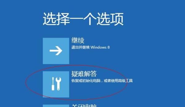 解决64位windows8安装驱动时出现签名错误