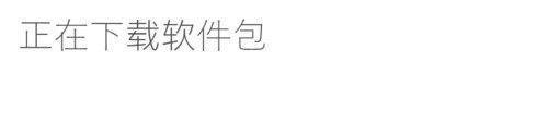 WindowsPhone固件降级回滚工具,可救砖刷回WP8.1