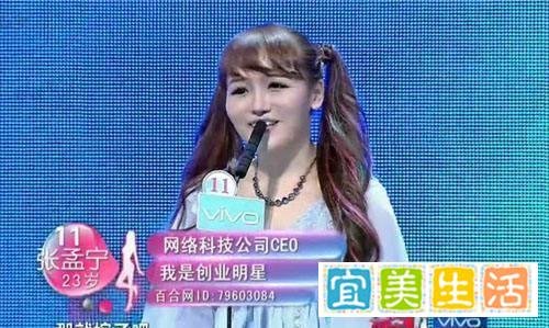“王凯歆闹剧”以跑路结束 95后创业者还能再被信任吗?