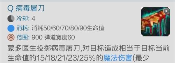 祖安狂人怎么出装