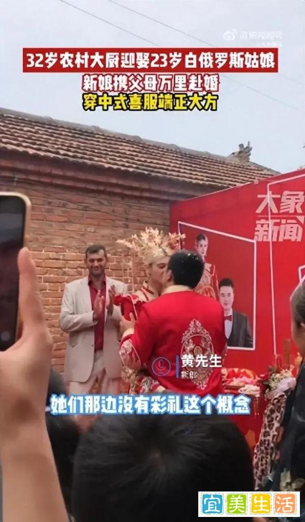 人生巅峰!32岁农村大厨迎娶23岁白俄罗斯姑娘,两人工作中相识!