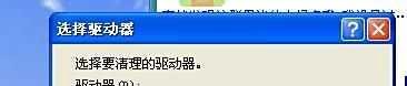 qq自动退出怎么回事