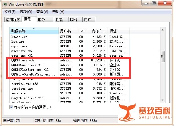 sql2000数据库安装没反应解决步骤及方法