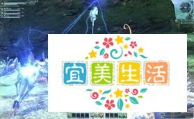 梦幻之星2 攻略