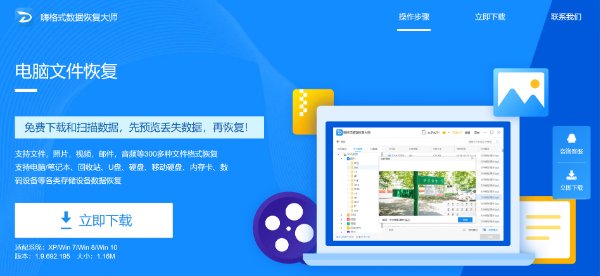 硬盘数据恢复软件需要多少钱