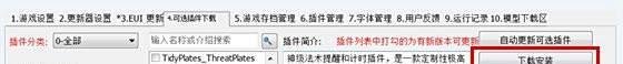 eui字符串如何导入