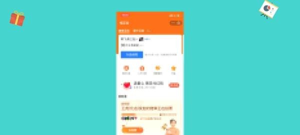 相互宝怎么解除