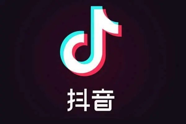 抖音取个容易火的名字