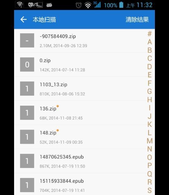 新版anyview3.0怎么自动扫描书籍