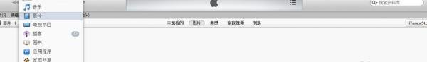 itunes怎么用啊