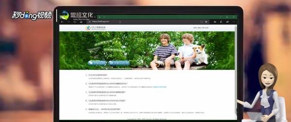 qq怎么恢复系统
