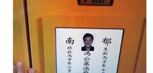 玩笑开大了！谁干的事？赵本山照片居然被当成遗像！