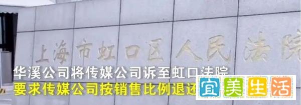 公司花5万元请人直播带货,只卖出36元? 公司还要跑路?