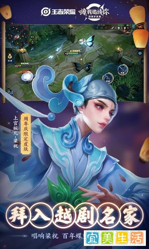 【王者荣耀(自走棋版)】四周年新版本,10月17日上线正式服~