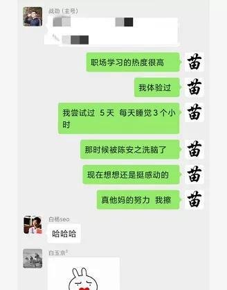 和自己赛跑的人
