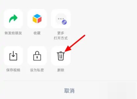 怎么删除朋友圈