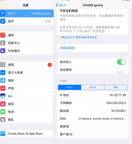 ipadair显示无法连接到app store怎么办？