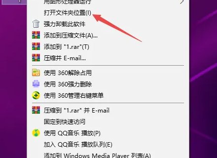 如何将文件夹快捷方式改成正常文件？