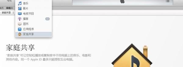 itunes怎么用啊