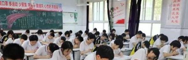 临淄大高中招生分数线