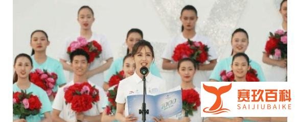 佟丽娅为口误道歉：真的太紧张了，希望大家原谅！