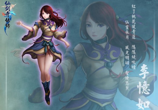 李忆如把灵力给女儿小蛮后会怎么样？