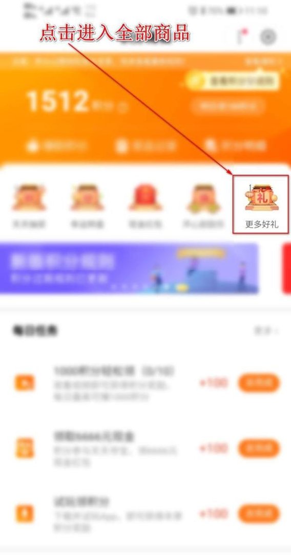 百度怎么免费领取贴吧体验会员