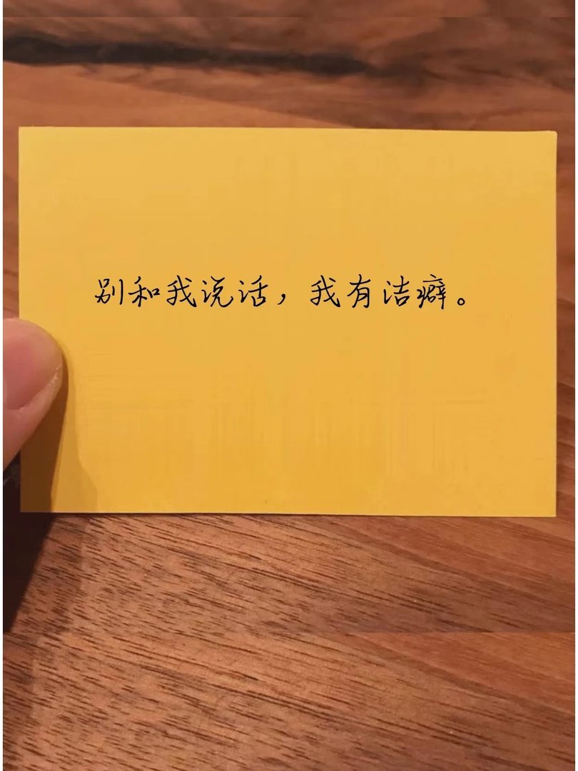 当代女网友怼人能斯文到什么程度