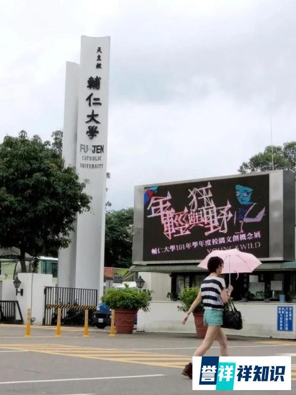 悲剧！两名研究生，同日坠亡
