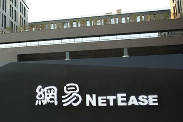 网易北京一员工核算检测阳性，他的活动轨迹有哪些？