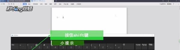 丨这个符号怎么打？