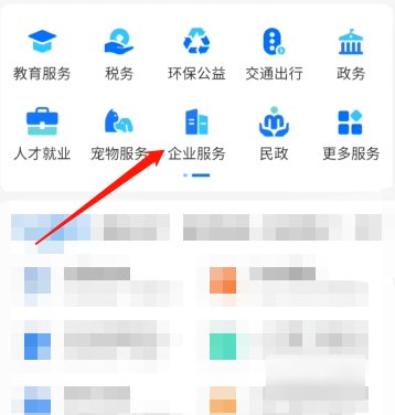 全国服务热线怎么申请