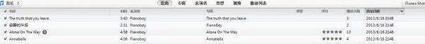 itunes怎么用啊