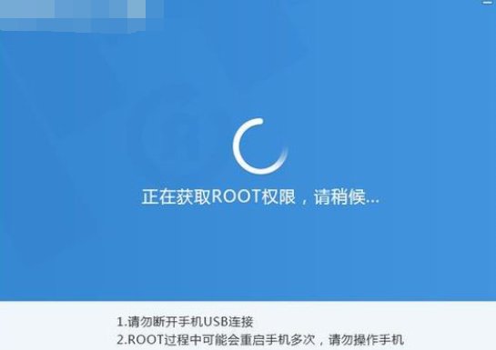 华为手机怎么root？