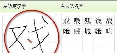 百度老年搜索怎么用