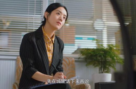 幸福进万家剧情