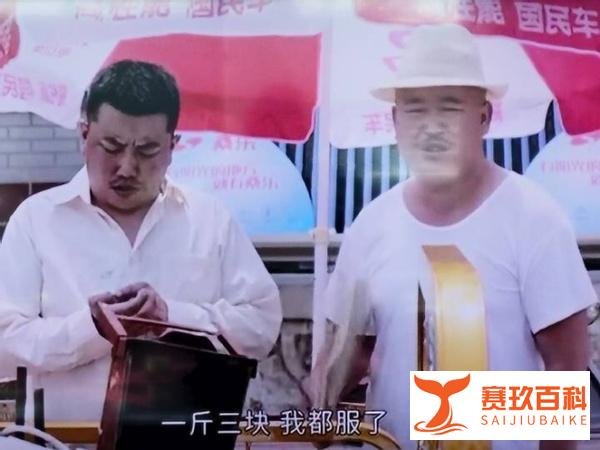 刘能换人了!新人神态被指太违和,王小利遭换原因疑曝光