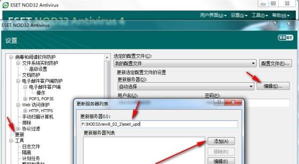 离线病毒库文件下载工具NOD32 Update Viewer
