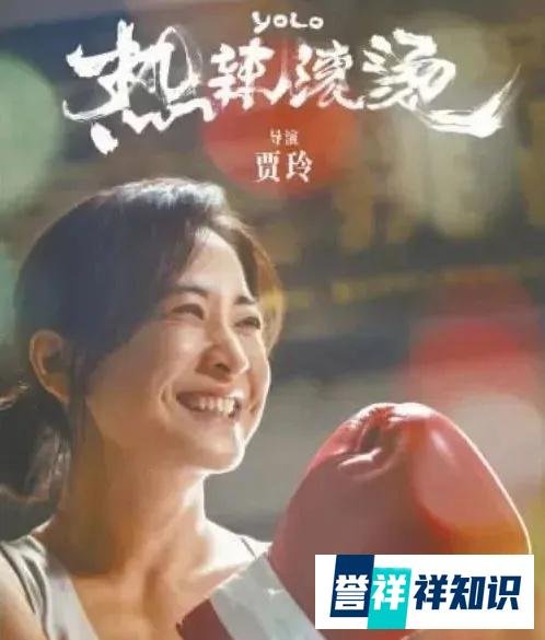 贾玲，胜诉！