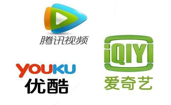 爱奇艺腾讯优酷片源哪个更多?