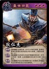 英雄杀“魂”武将的技能是什么?